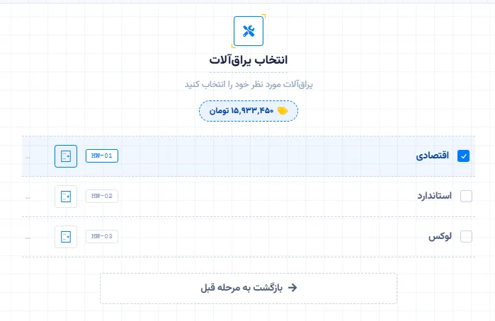 انتخاب یراق آلات پنجره اقتصادی استاندارد لوکس